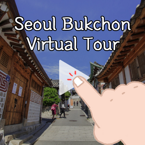 Seoul Bukchon Virtual Tour