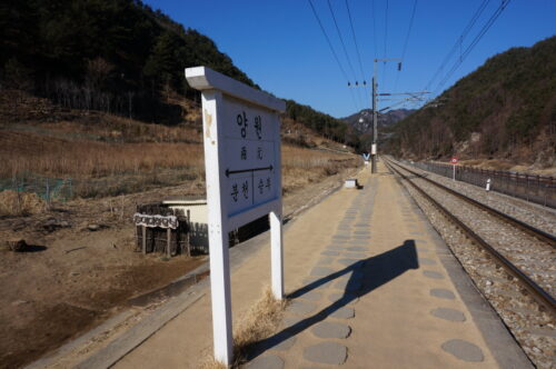 Bonghwa Sepyeong Sky Walk Trekking