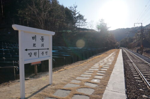 The path that connects Seungbu Station, Yangwon Station, Bidong Station and Buncheon Station is called the Nakdong River Sepyeong Sky Walk.