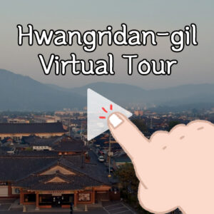 Hwangridan-gil Virtual Tour