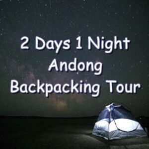 2D1N Andong Backpacking Tour