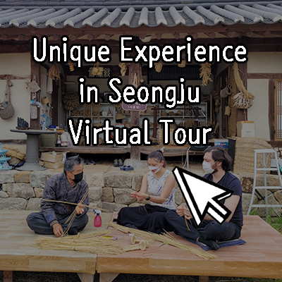 Seonju Virtual tour_