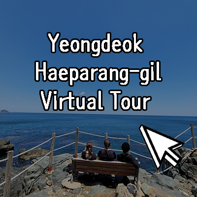 haeparang virtual tour_2