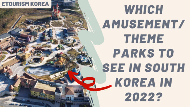 AmusementTheme Parks South Korea