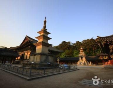 Bulguksa Temple Bulguksa Temple