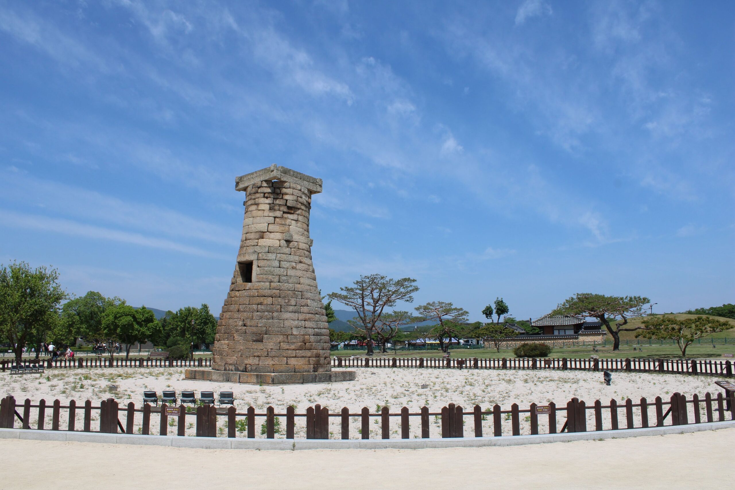 Cheomseongdae Observatory