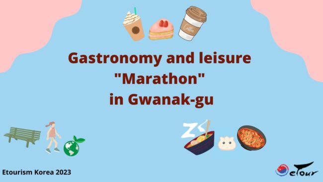 Etourism Korea 2023-2