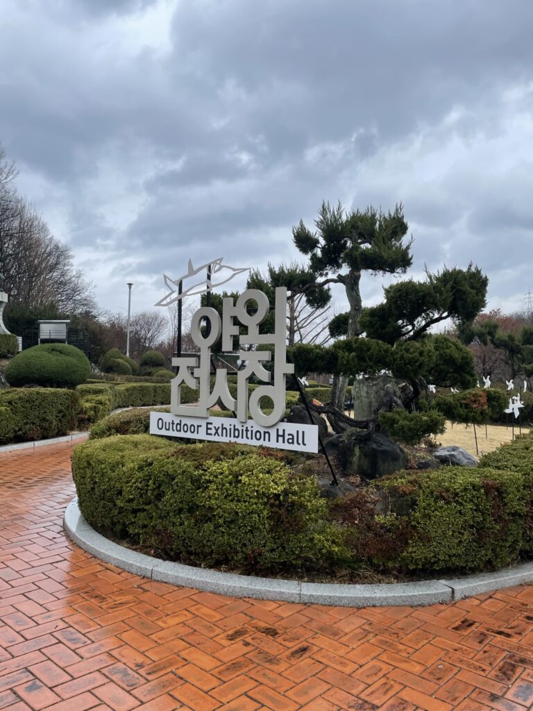 Bettle Memorial at the Apsan Park