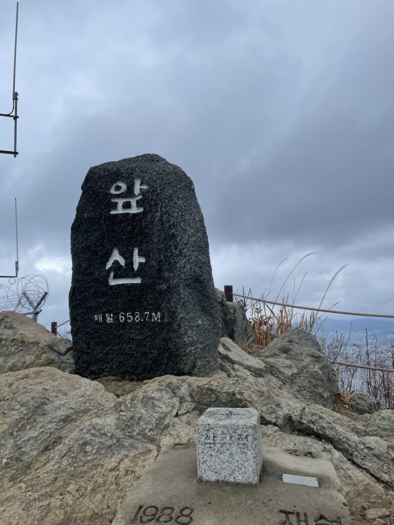 Stone marking the top of the Apsan Mountain