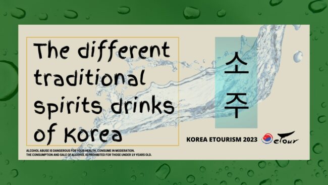 The different traditional spirits of Korea