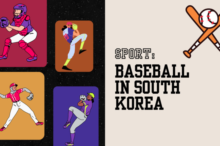 Baseball in South Korea