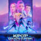 K-pop: Demon Hunters