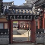 Yongin Daejanggeum Park