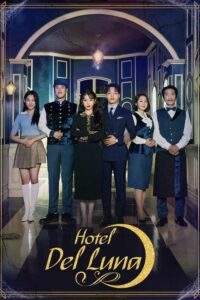 Hotel del luna