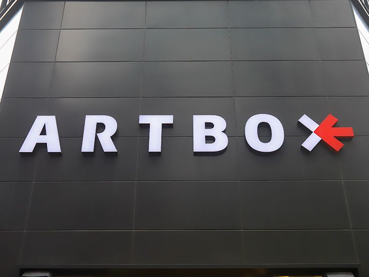 Artbox