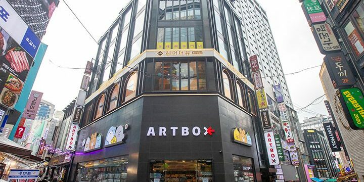 Artbox