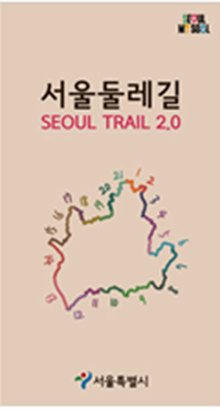 Сеульский маршрут 2.0