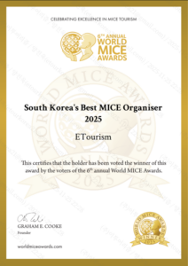 World Mice Awards