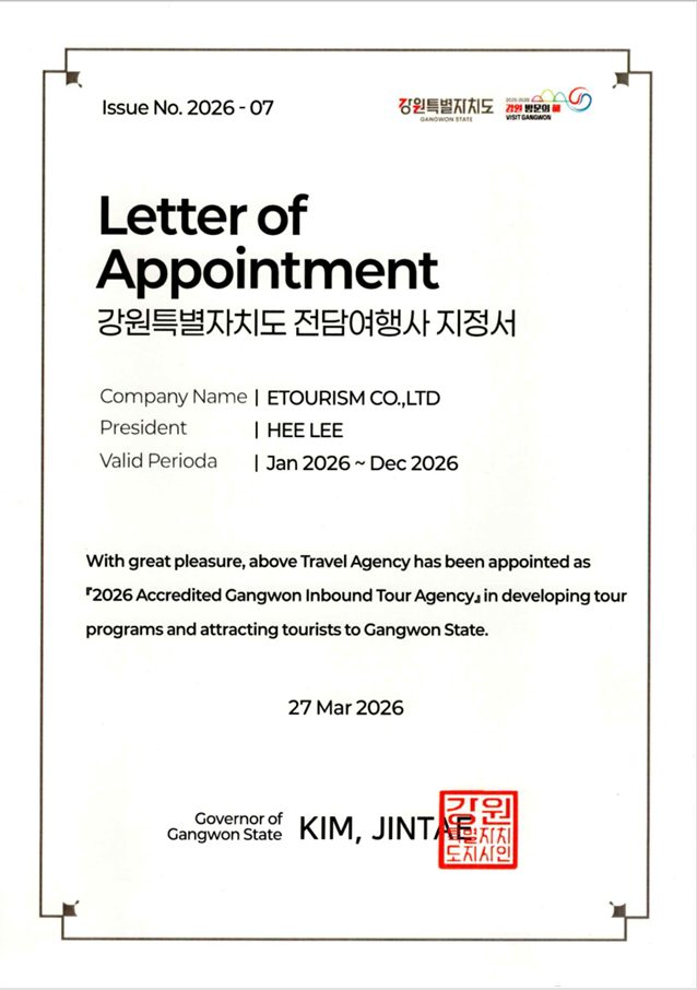 Letter of Appointment