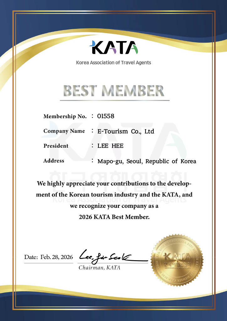 2026 Best Member by KATA(Korea Association of Travel Agents)