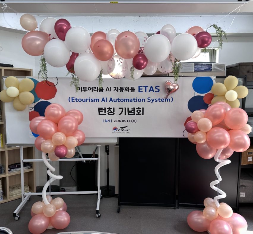 ETAS 1