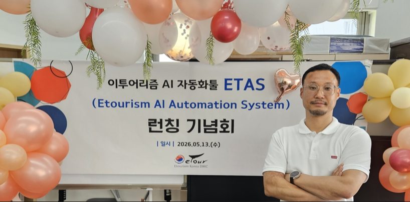 ETAS 2
