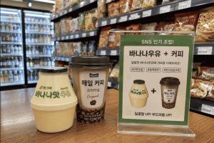 Banana Milk and Coffee