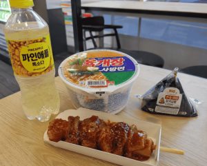 Example Meal